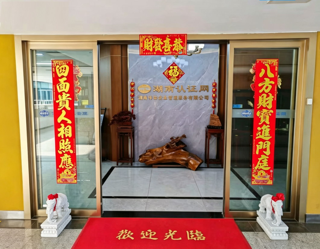 娄底其他服务
